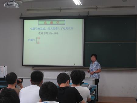 王教授正在认真地上课 王教授正在认真地上课