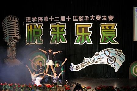 大三学姐激情开唱。