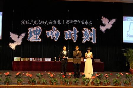 潘院士接受采访 潘院士接受采访