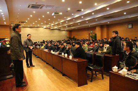 同学提问环节 同学提问环节