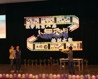 心理话剧“无间道”,演员们表演很投入 心理话剧“无间道”,演员们表演很投入