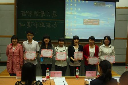 颁奖环节 颁奖环节