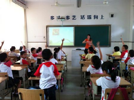 3小学生回答问题