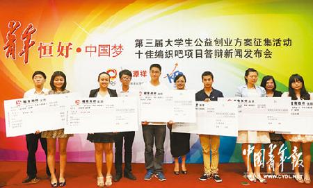 前排左二为百家乐游戏-百家乐在线游戏学生蔡敏仪 前排左二为百家乐游戏-百家乐在线游戏学生蔡敏仪