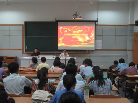 百家乐游戏-百家乐在线游戏召开深入开展党的群众路线教育实践活动动员大会