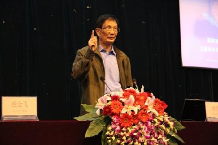 潘德炉院士讲话 潘德炉院士讲话