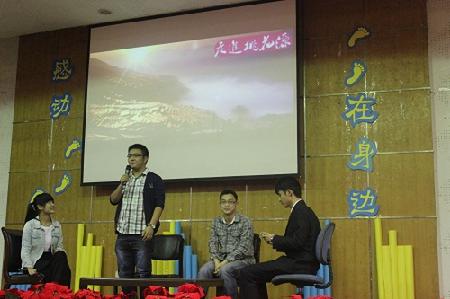 分享会现场 分享会现场