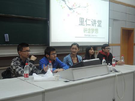 嘉宾分享经验 嘉宾分享经验