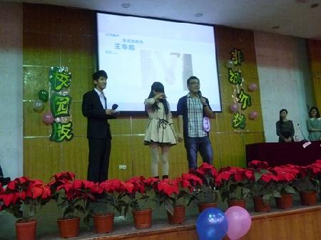 &ldquo;嘉宾&rdquo;牵手成功