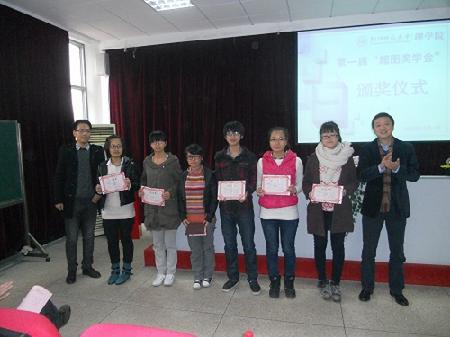 颁奖现场 颁奖现场