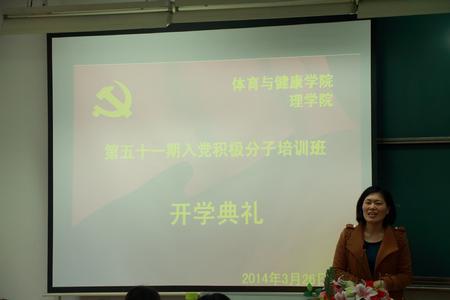 体育与健康百家乐游戏
党委副书记 方莉老师发言