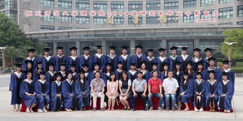 理百家乐游戏
2011级研究生合影