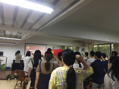 重温入党誓词 重温入党誓词