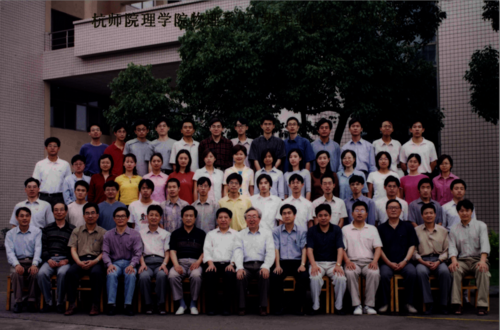 理百家乐游戏
2001届物理971班毕业照