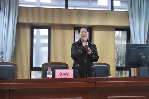 金老师讲话 金老师讲话