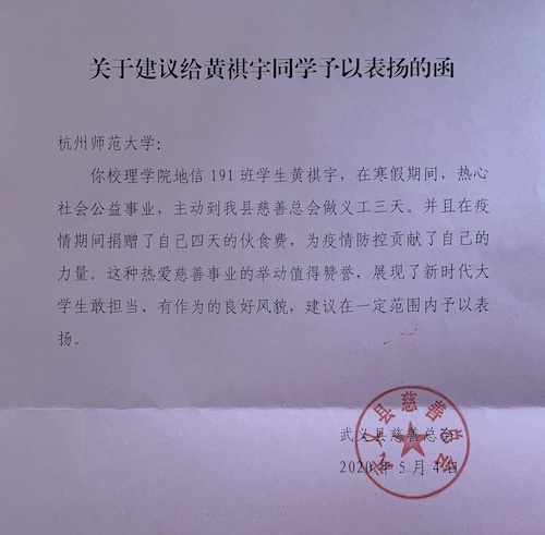 QQ图片20200519100315_副本