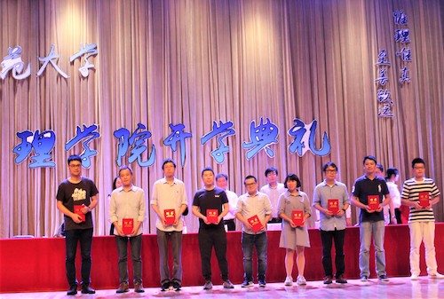 为新生班主任、辅导员颁发聘书