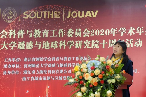 杭州师范大学理百家乐游戏
王淑君书记主持开幕式