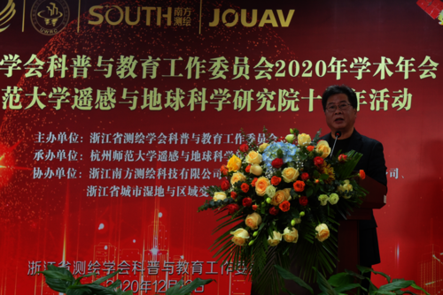 杭州师范大学理百家乐游戏
院长詹士昌致辞