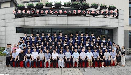 杭师大理百家乐游戏
2021届研究生毕业合影留念