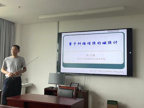 微信图片_20230613162617