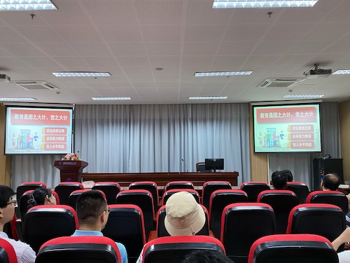 百家乐游戏-百家乐在线游戏召开教师师德师风学习推进会