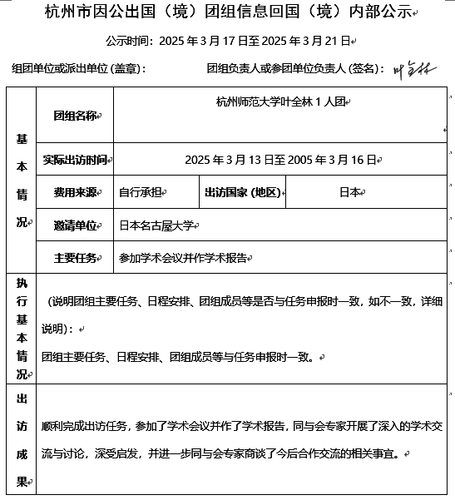 34BDCEF6-15BA-419b-976D-32E82BA6B380